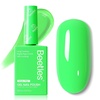 H - Creme Green | Hema-Free Aurora Green