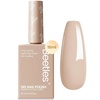 E - Creme Nude | Cozy Vibes